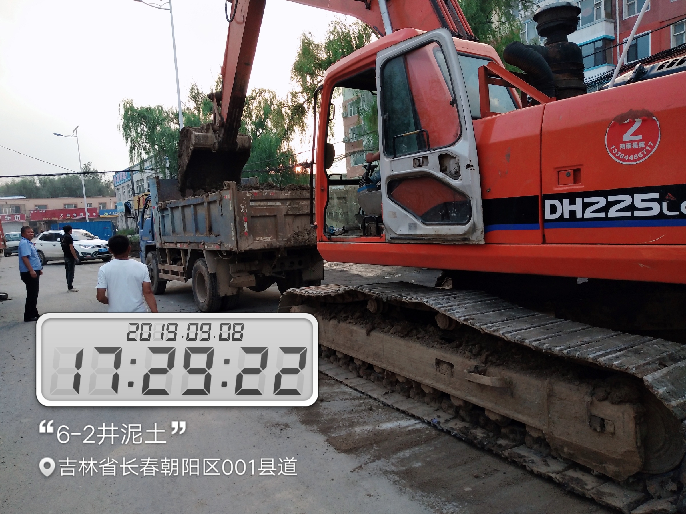 长春市朝阳区乐山镇镇区污水管网建设工程